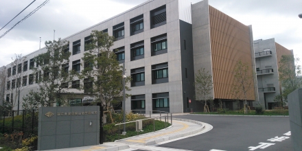 National Institute of Health Sciences (Kawasaki, Japan)