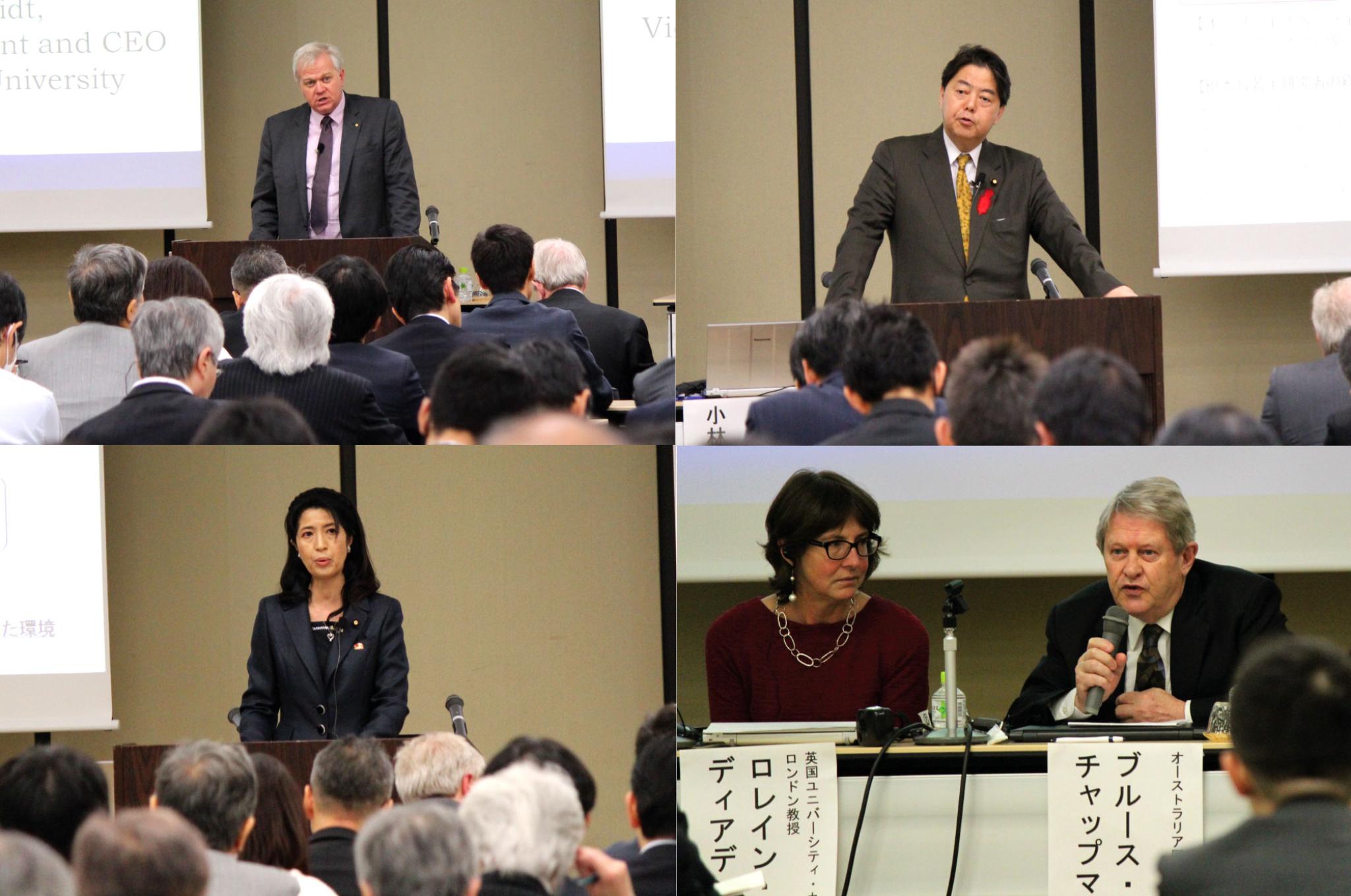 Australia-Japan Research Centre and Ochanomizu University in Tokyo event