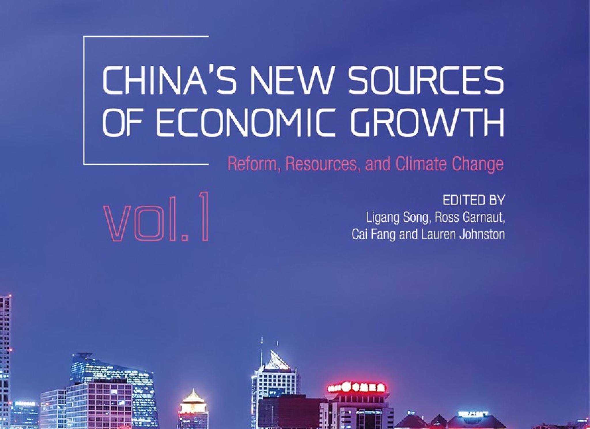 China Update 2016 book