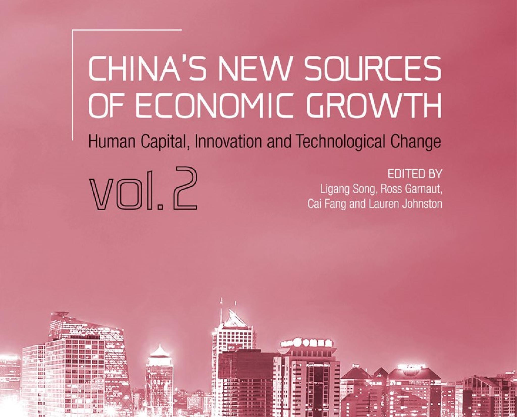 China Update 2017 book
