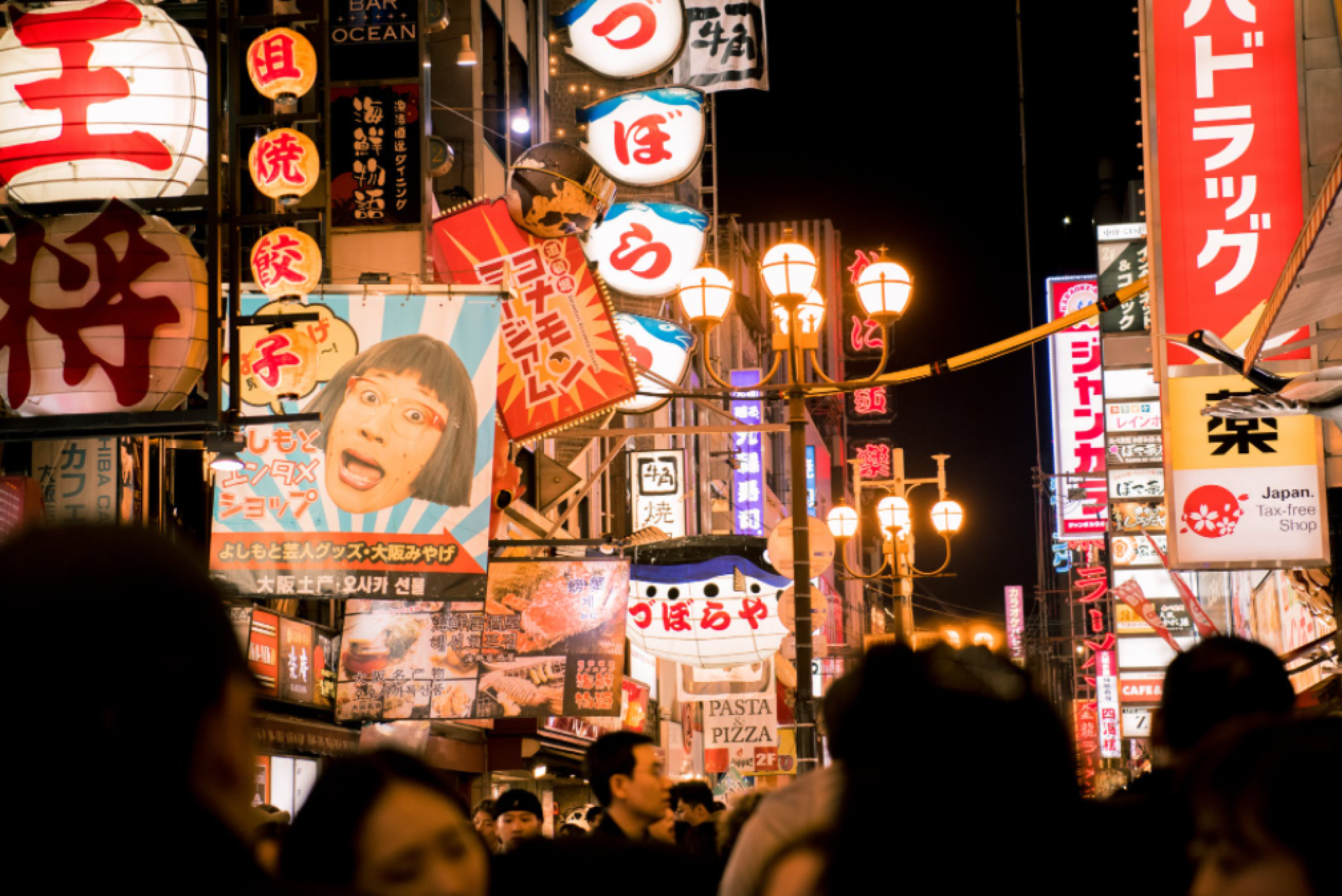 Tokyo night lights