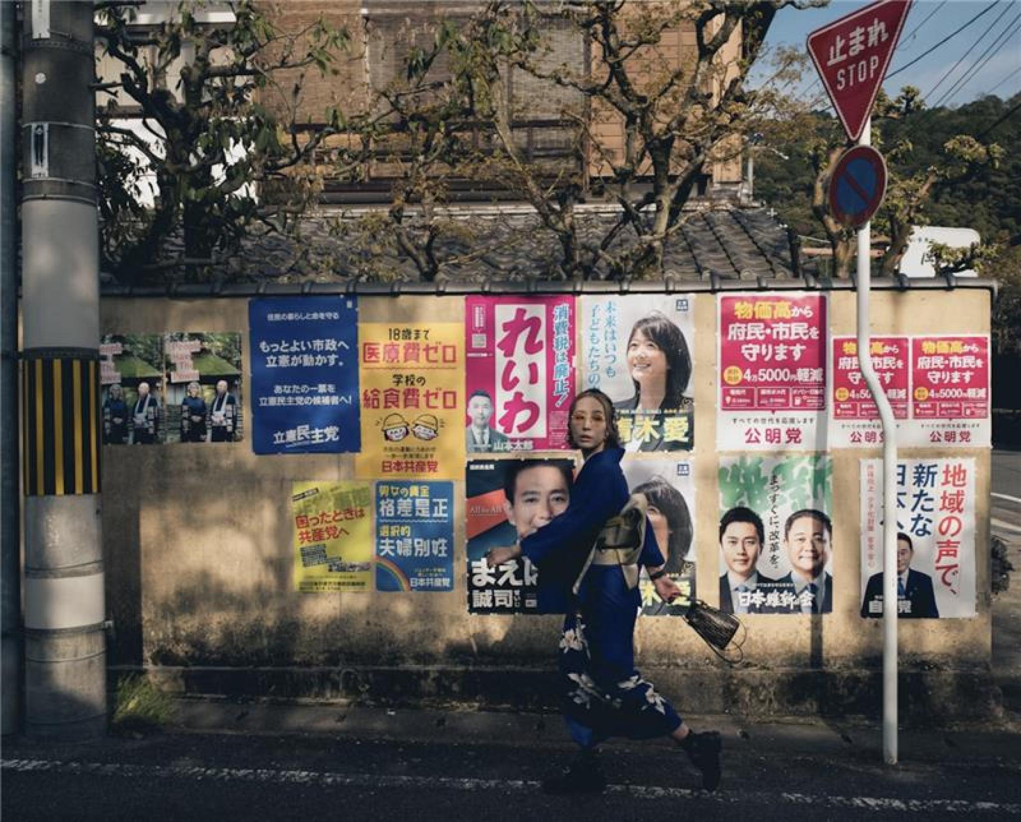 Japanese election campaigning