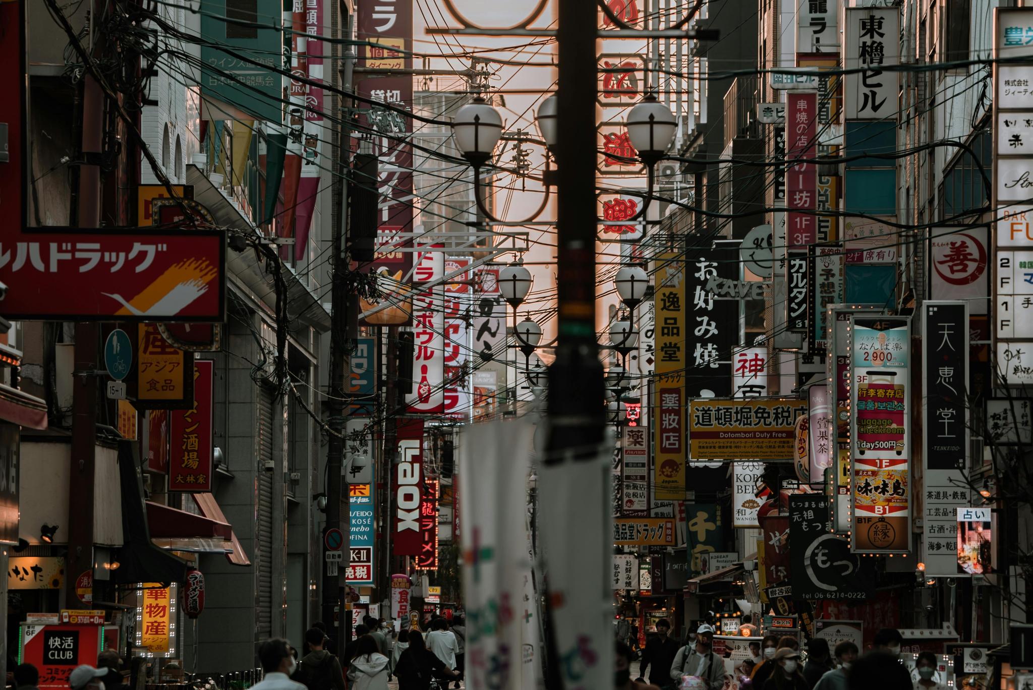 Buildings with Business Signages, Osaka, Japan