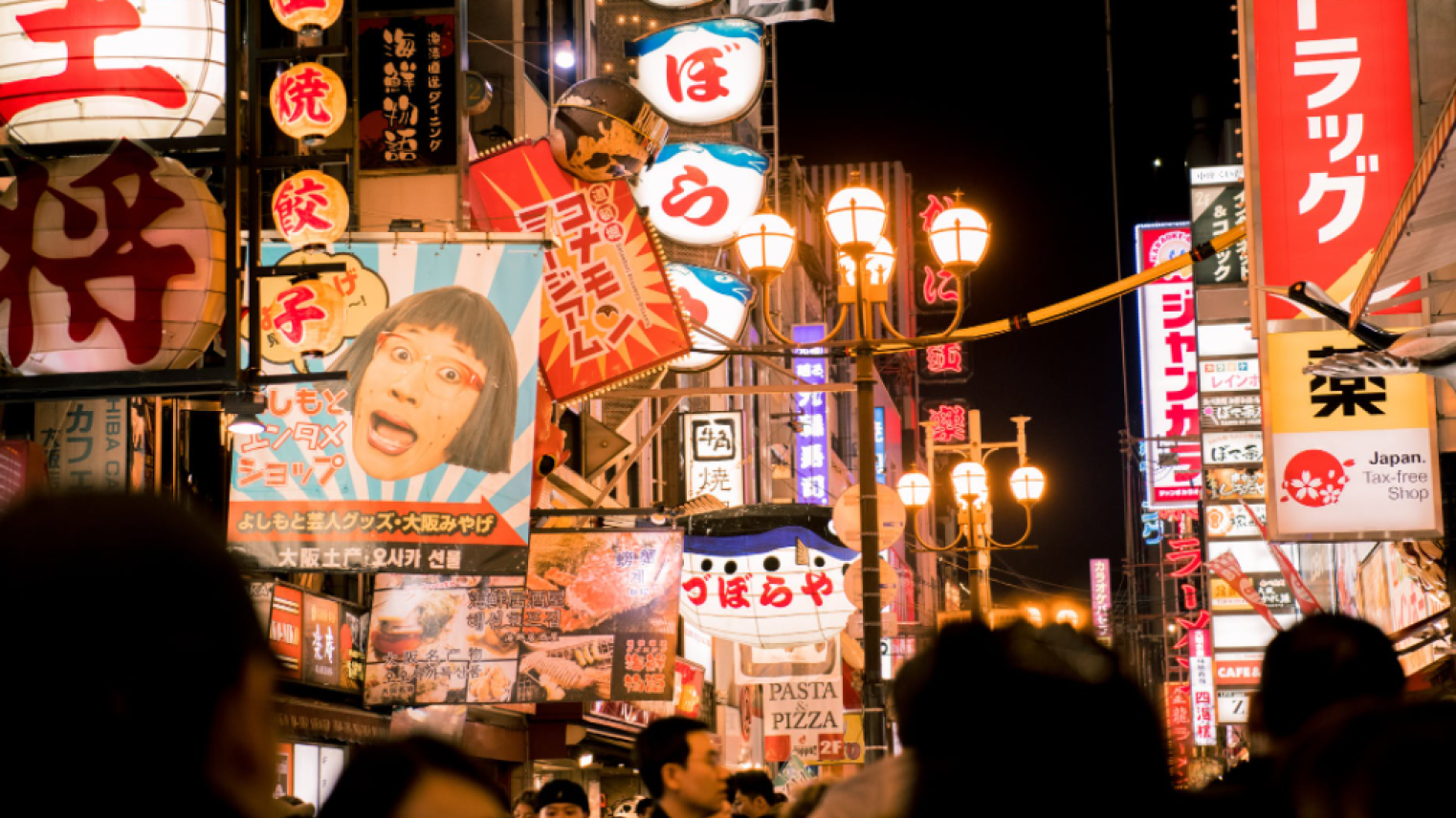 Tokyo night lights