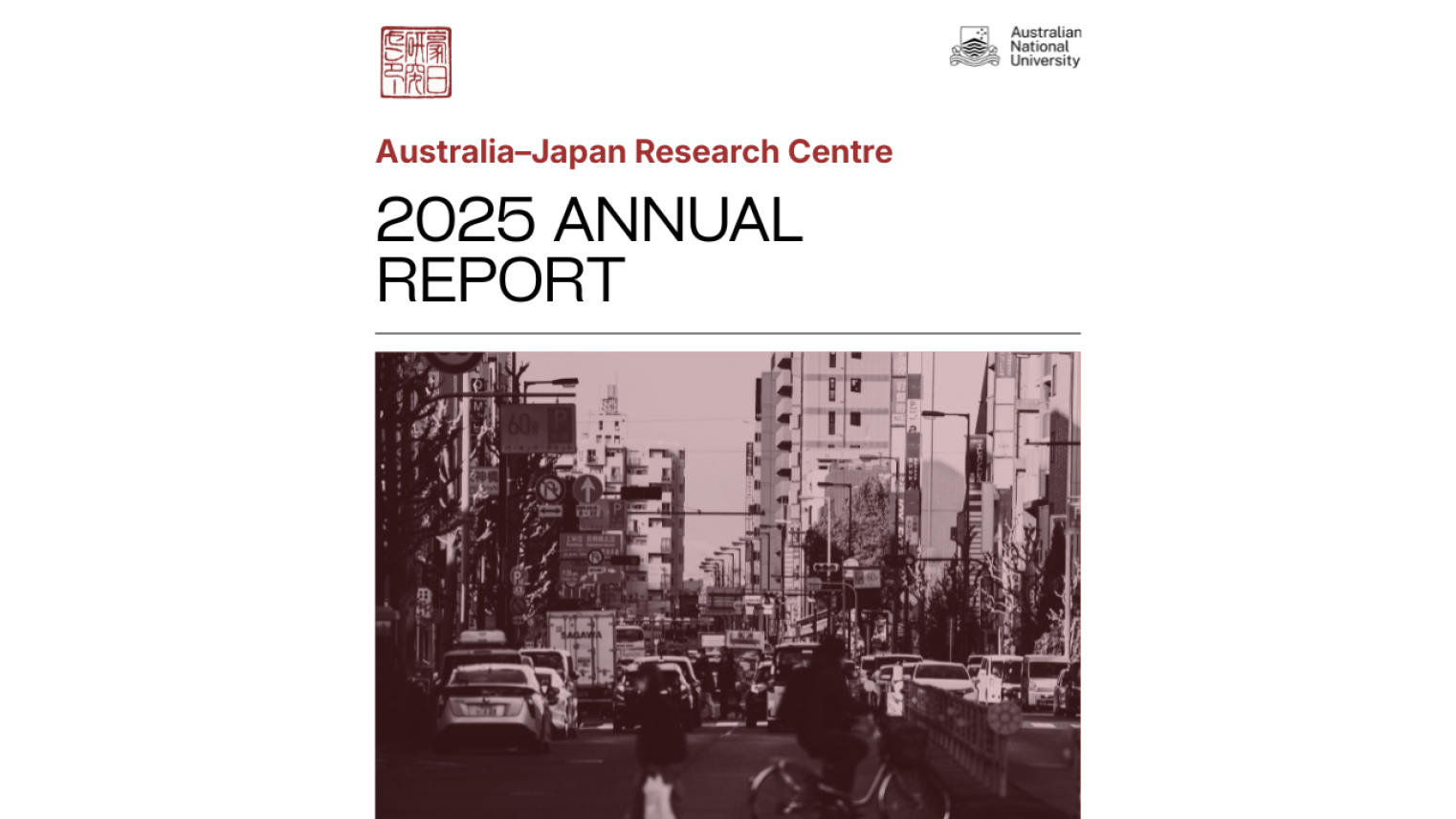 2025 AJRC Annual Report Cover