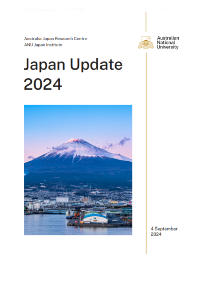 Japan Update 2024 program